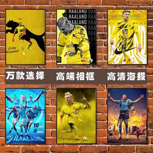 最新世界杯德国哈兰德赛事预测全面分析 最新世界杯德国哈兰德赛事预测全面分析