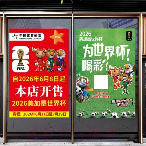 2026世界杯竞猜苹果最新网址