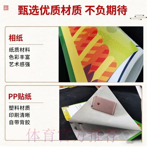 2026世界杯竞猜苹果最新网址