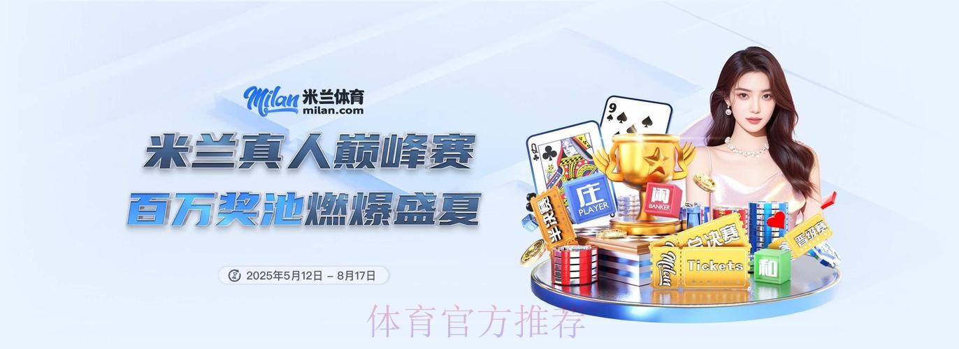 2026世界杯滚球软件全站 2026世界杯滚球软件全站
